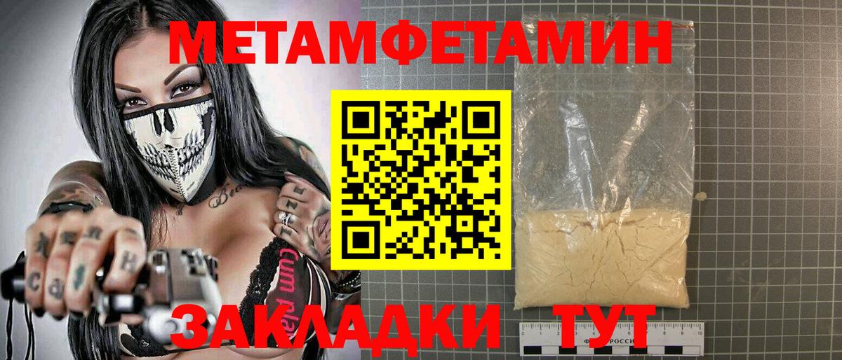 АМФ  Вход с VPN  блэк спрут маркетплейс  АМФЕТАМИН 97%  Лиски 