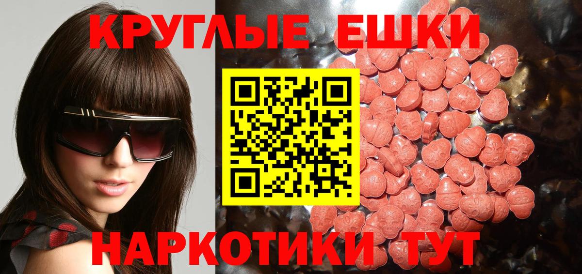 ЭКСТАЗИ  купить наркоту  Лиски  Экстази таблы  Экстази Philipp Plein  Вход с VPN 