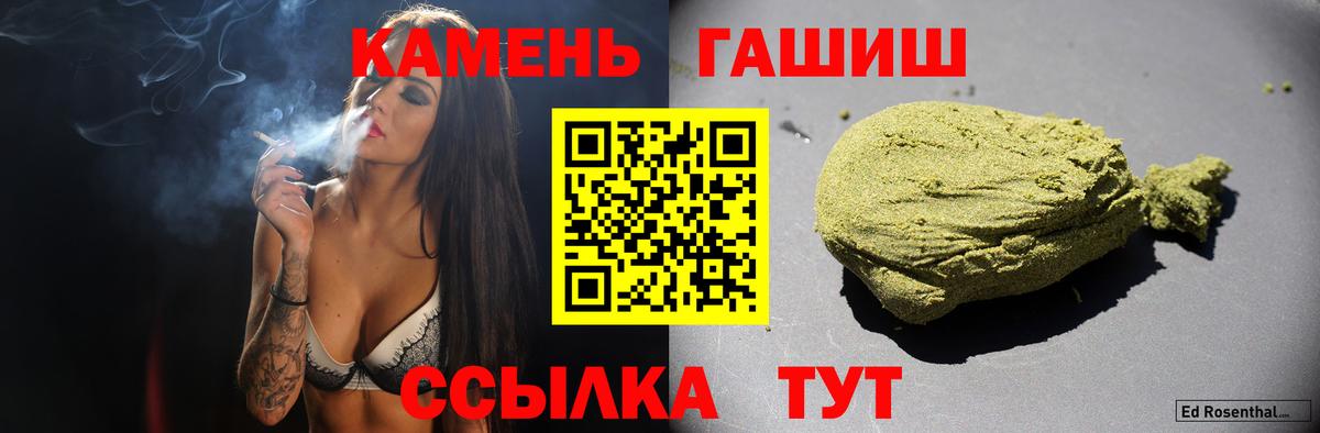 ГАШ  Лиски  ГАШ гарик  Гашиш индика сатива 