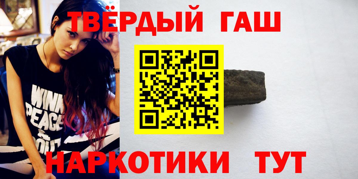 ГАШ Premium  ГАШ Ice-O-Lator  Вход с VPN  ГАШ  Лиски 