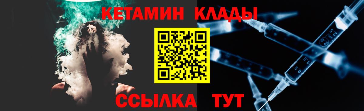 Кетамин ketamine  Лиски  Кетамин VHQ 