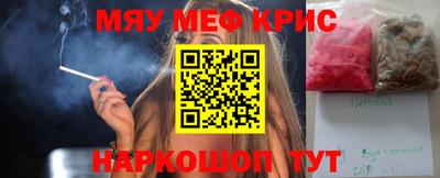 кристаллы Аргун