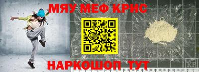гашишное масло Бугуруслан