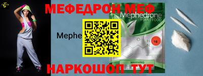 скорость mdpv Будённовск