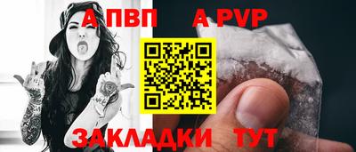 меф VHQ Апрелевка