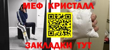 меф VHQ Апрелевка