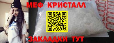 MDMA Premium VHQ Апшеронск