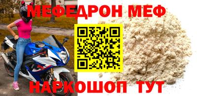 скорость mdpv Будённовск