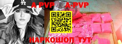 меф VHQ Апрелевка