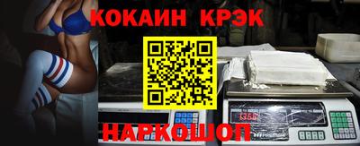 кристаллы Аргун