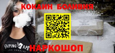 кристаллы Аргун