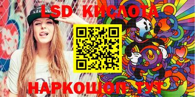 меф VHQ Апрелевка