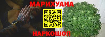 кристаллы Аргун