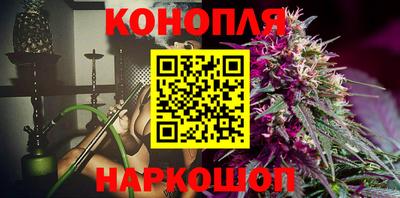 гашишное масло Бугуруслан