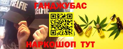 индика Бузулук