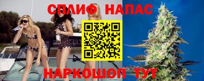 гашишное масло Бугуруслан