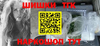 кристаллы Аргун