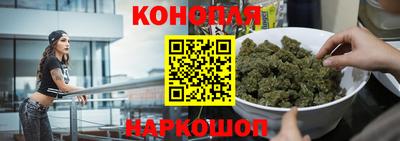 гашишное масло Бугуруслан