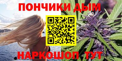 гашишное масло Бугуруслан