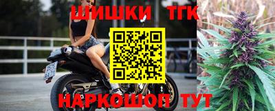 гашишное масло Бугуруслан