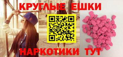 гашишное масло Бугуруслан