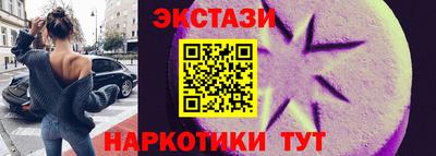 кристаллы Аргун