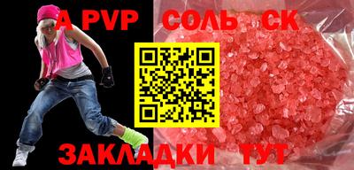 гашишное масло Бугуруслан