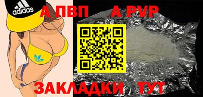 кристаллы Аргун