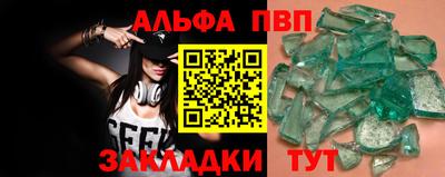 MDMA Premium VHQ Апшеронск