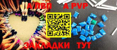 меф VHQ Апрелевка