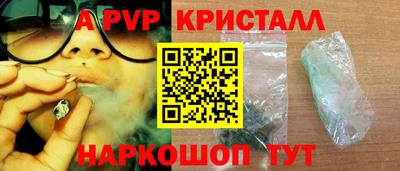 гашишное масло Бугуруслан