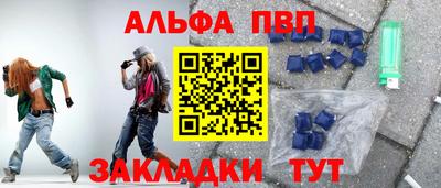 меф VHQ Апрелевка