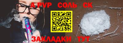 индика Бузулук