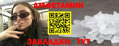 гашишное масло Бугуруслан