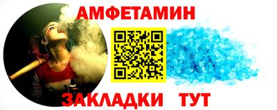 кристаллы Аргун