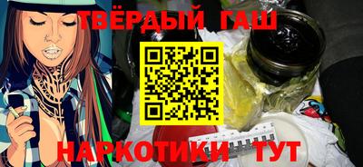 меф VHQ Апрелевка