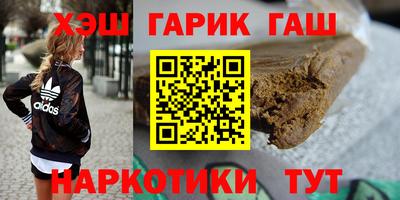 меф VHQ Апрелевка