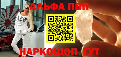 скорость mdpv Будённовск