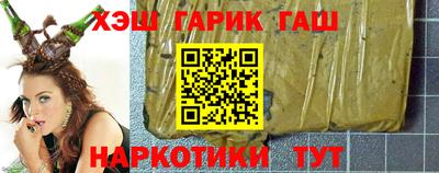 кристаллы Аргун