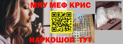 гашишное масло Бугуруслан
