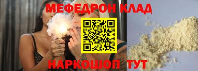 меф VHQ Апрелевка