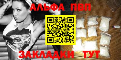 меф VHQ Апрелевка