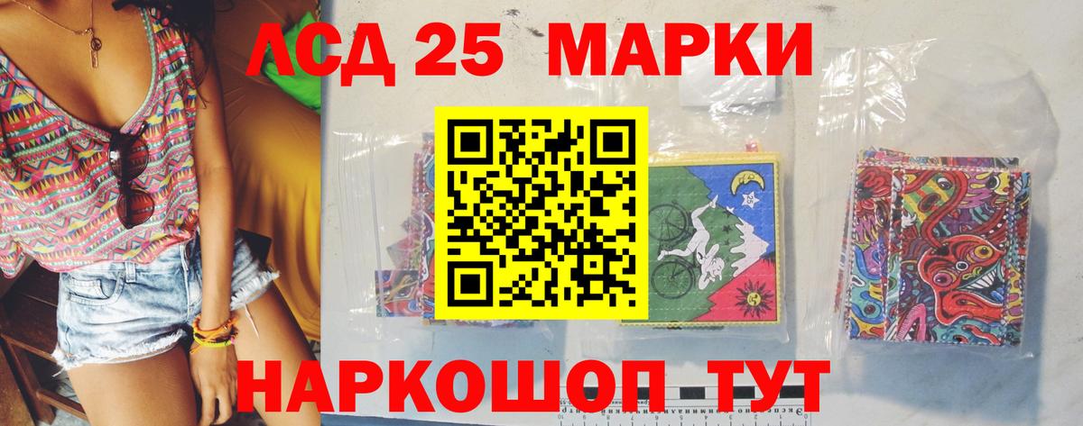 Лиски  Лсд 25 экстази кислота  Вход с VPN 