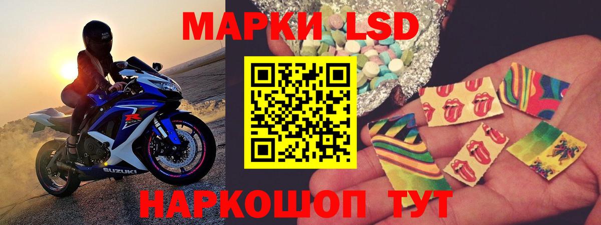 Лсд 25 экстази кислота Лиски