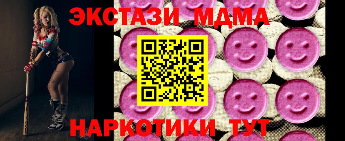 КОКАИН  Лиски  Марихуана  Вход с VPN  Alpha-PVP СК кристаллы  Лсд 25  Меф кристаллы  ГАШИШ 