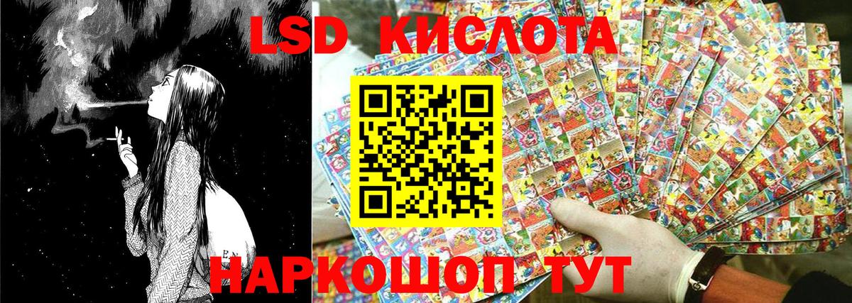 Лиски  Марки NBOMe 1500мкг  Вход с VPN  Наркотические марки  Марки NBOMe 1500мкг 