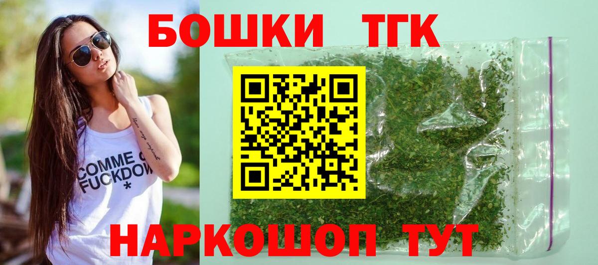 Бошки Шишки индика Лиски