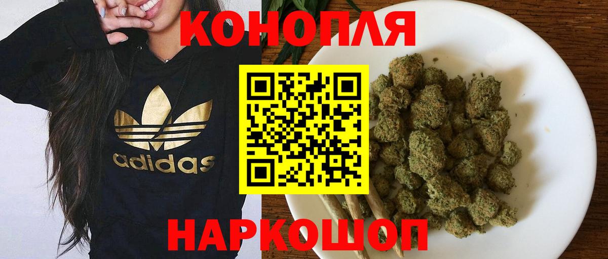 Канабис Amnesia  Бошки Шишки LSD WEED  Вход с VPN  Шишки марихуана THC 21%  Марихуана Ganja  Лиски 